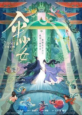 噼里啪啦国语在线观看策驰
